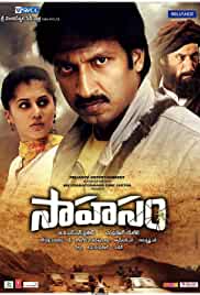 Sahasam 2013 Dubb in Hindi HdRip